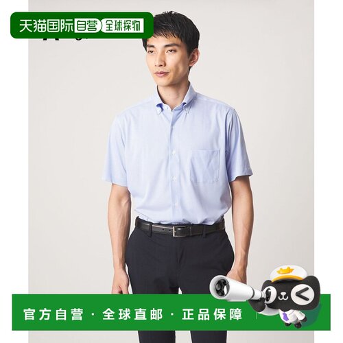 UNITED ARROWS green label relaxing A+ COOL P 针织细条纹标准