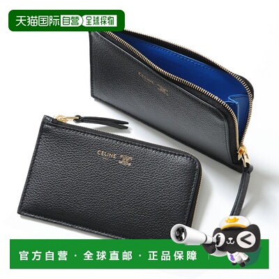 日本直邮CELINE 零钱包 L10082O54.GFS3 男士真皮卡包 Fragment C