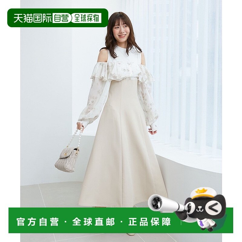 1h可退 日本直邮MAJESTIC LEGON 女装 高腰显瘦蕾丝绑带荷叶边连