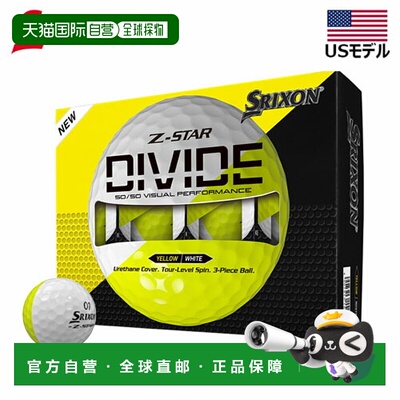 日本直邮Dunlop Srixon Z-STAR Divide 高尔夫球12 个（9 颗球）