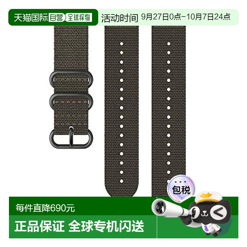 【日本直邮】颂拓EXPLORE2系列24mm替换用尼龙表带绿灰色