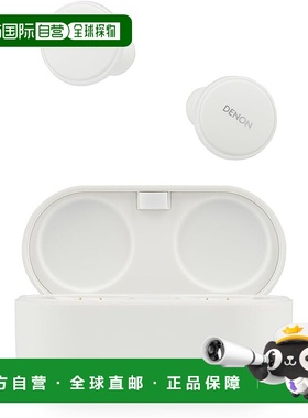 【日本直邮】Denon 无线耳机 PerL Pro 白 AHC15PLWTEM 蓝牙