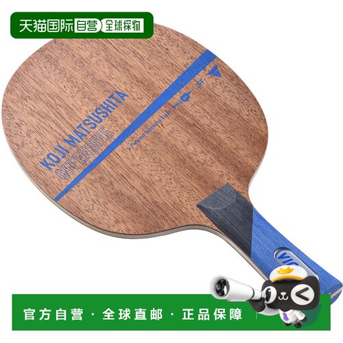 日本直邮VICTAS 乒乓球拍 VICTAS KOJI MATSUSHITA OFFENSIVE FL