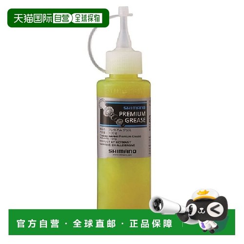 日本直邮SHIMANO-Shimano Premium Grease 100G管Y04110200自行车