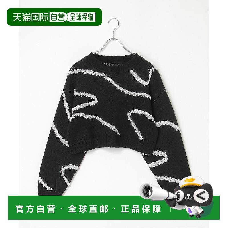 1h可退 日本直邮VENCE EXCHANGE 女士条纹提花短款针织衫 2916006