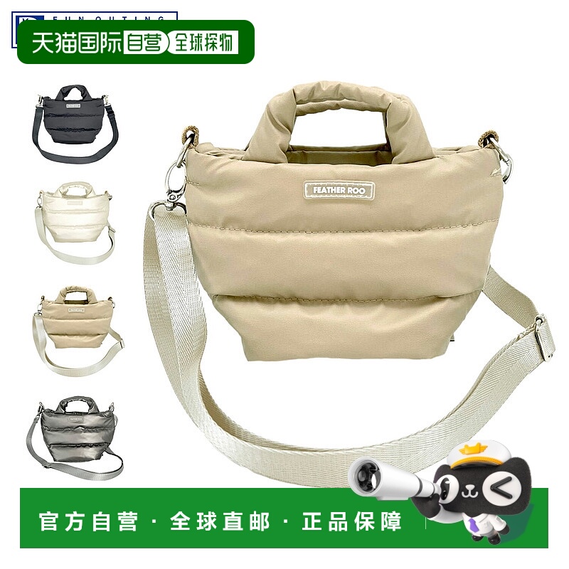 日本直邮ROOTOTE FE.Baby.Moderate-A 手提包女士轻便斜挎黑色白3