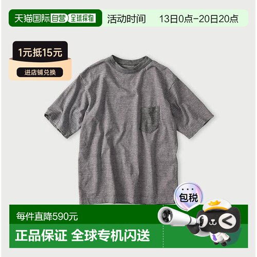 日本直邮45R 天竺条纹908 45星口袋T恤上衣 2新款【付后1h可退】