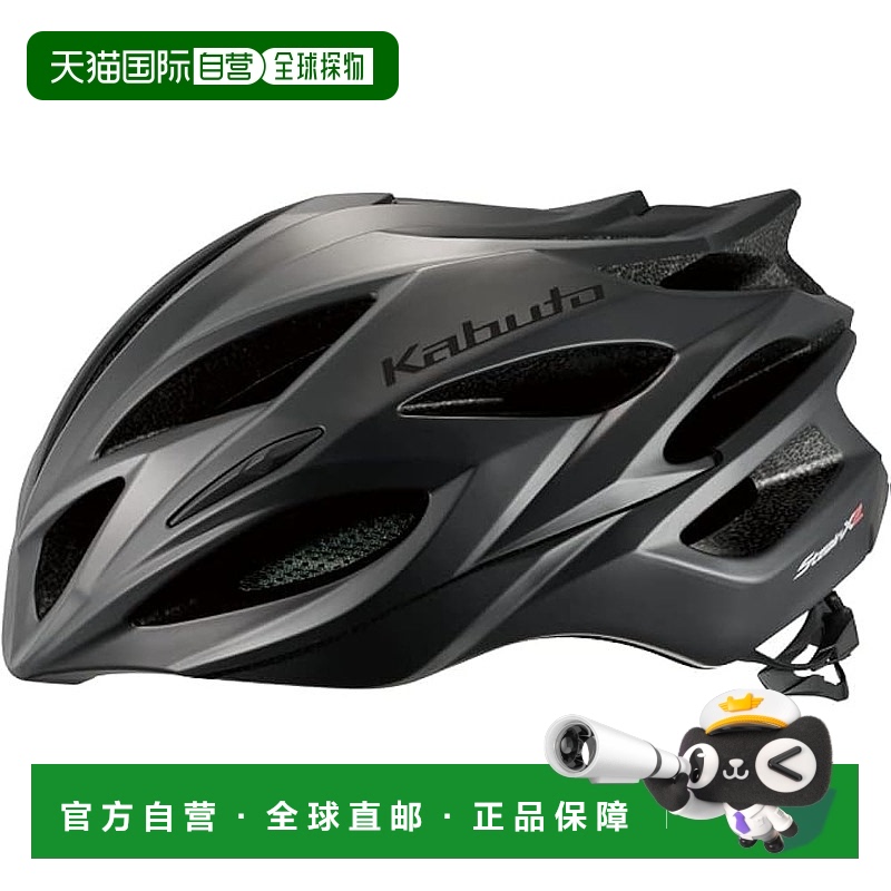 【日本直邮】OGK 自行车头盔 STEAIR-X2 哑光黑 头围63-66cm骑行