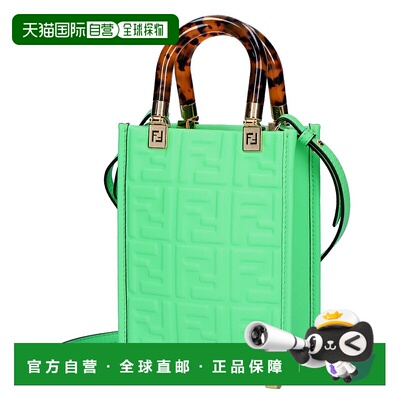 日本直邮Fendi 单肩包 8BS051 AMCI F1K3D EDAMAME+OS