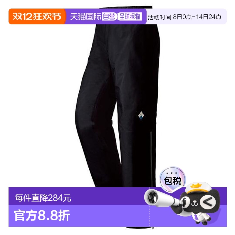 1h可退 日本直邮montbell 风暴巡洋裤男运动裤防水户外徒步登山