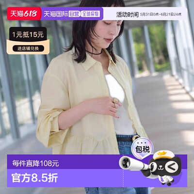 日本直邮VIS 女装 波浪下摆娃娃衫 2026ABVH16140