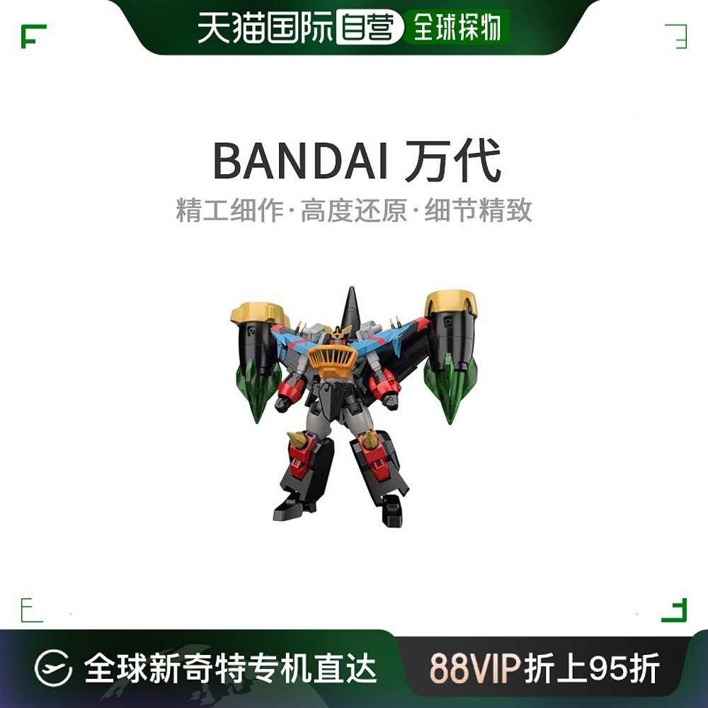 自营｜Bandai万代手办景品级Minipura勇者王Gaogaigar人偶