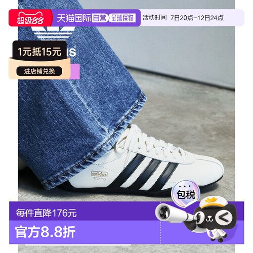 日本直邮adidas Originals 女士运动休闲鞋 TOKYO W JQ0597