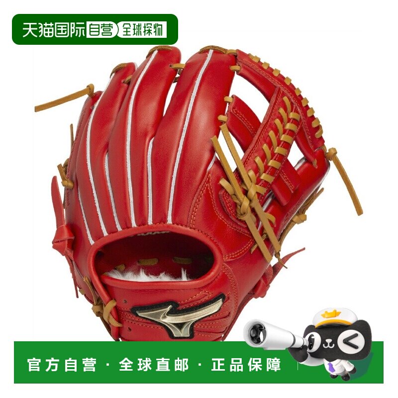 日本直邮美津浓（MIZUNO）少年软式棒球内野手手套 全球精英RG 红