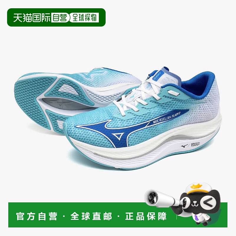 日本直邮MIZUNO Wave Rebellion Flash 2 跑步鞋美津浓跑鞋