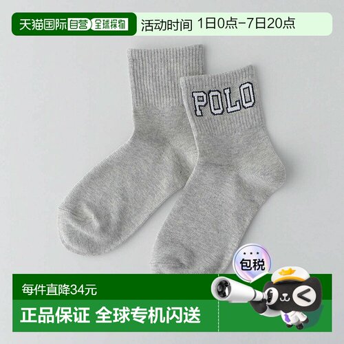 日本直邮POLO RALPH LAUREN 带标志袜子 3207-967