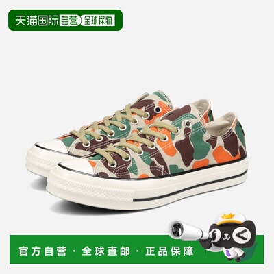日本直邮匡威 ALL STAR LGCY 83 CAMO OX / 56 匡威 All Star LGC