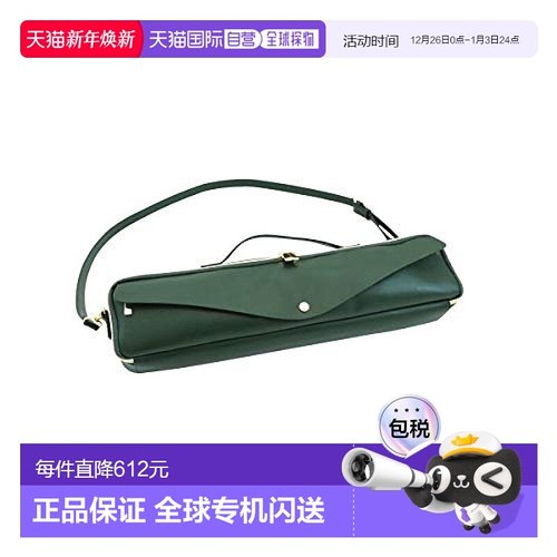 【日本直邮】Pearl 17孔长笛收纳盒专用单肩背包绿色Legato Largo