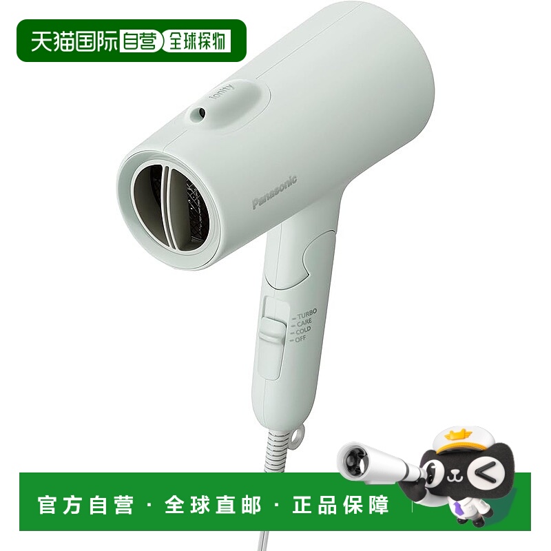 【日本直邮】松下 吹风机 纳米护理大风量速干 薄荷绿色EH-NE5L-G