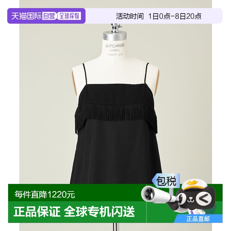 1h可退 日本直邮conte 女士流苏吊带上衣 85161990002新款