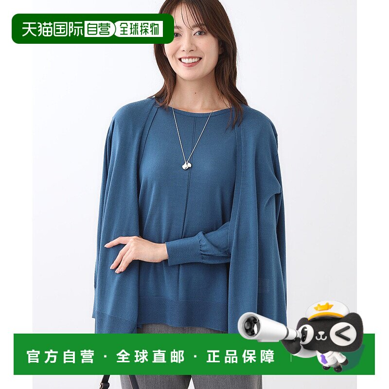 1h可退 日本直邮Reflect 女装 宽松版型 着流风针织开衫 半身长设