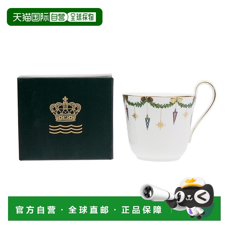 日本直邮RoyalCopenhagen皇家哥本哈根 圣诞马克杯330ml陶瓷餐具