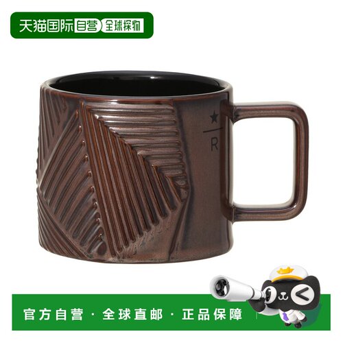 日本直邮 星巴克 马克杯 铜色 355ml独特瓷器陶瓷
