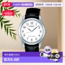 手表SCXP033潮流时尚 seiko精工日韩腕表男士 简约百搭 日本直邮