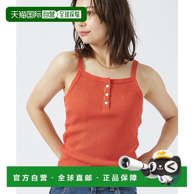 1h可退 日本直邮FRUIT OF THE LOOM 女士纯棉蜂巢纹吊带背心 0448