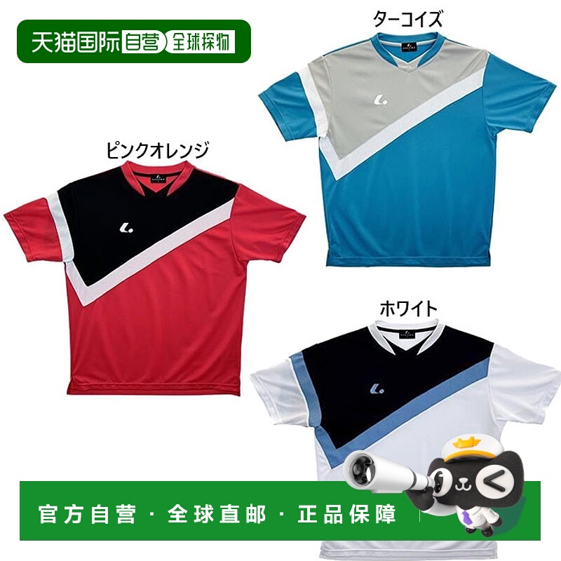 日本直邮Lucent 男女士无领网球和羽毛球比赛衬衫短袖橙色XLH3670