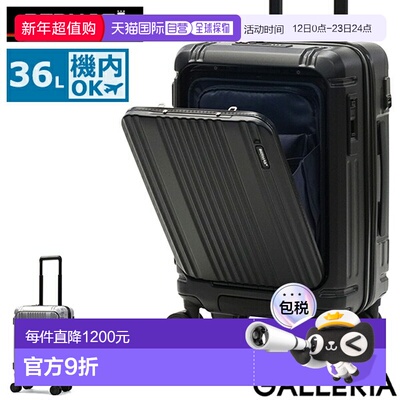 日本直邮BERMAS INTER CITY 2 PRO 登机箱带脚轮 TSA海关锁轻便适