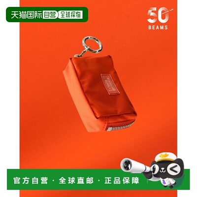 日本直邮STANDARD SUPPLY联名BEAMS ORANGE系列尼龙方形挂饰零钱