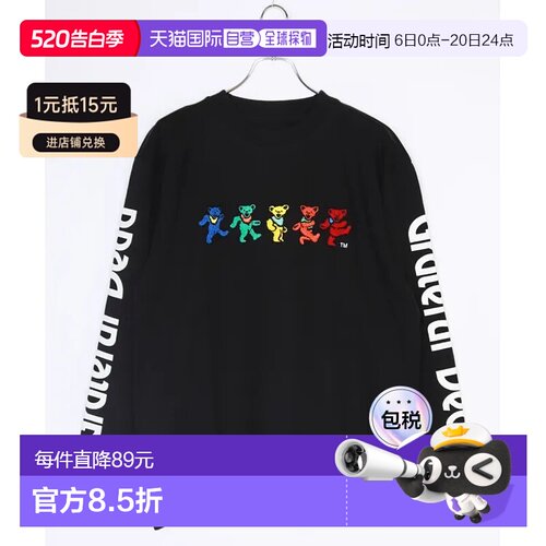 1h可退 日本直邮Grateful Dead长袖圆领卫衣 休闲舒适 独特刺绣设