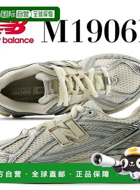 日本直邮NEW BALANCE 复古跑步鞋U1906RRG 银色 u1906rrg