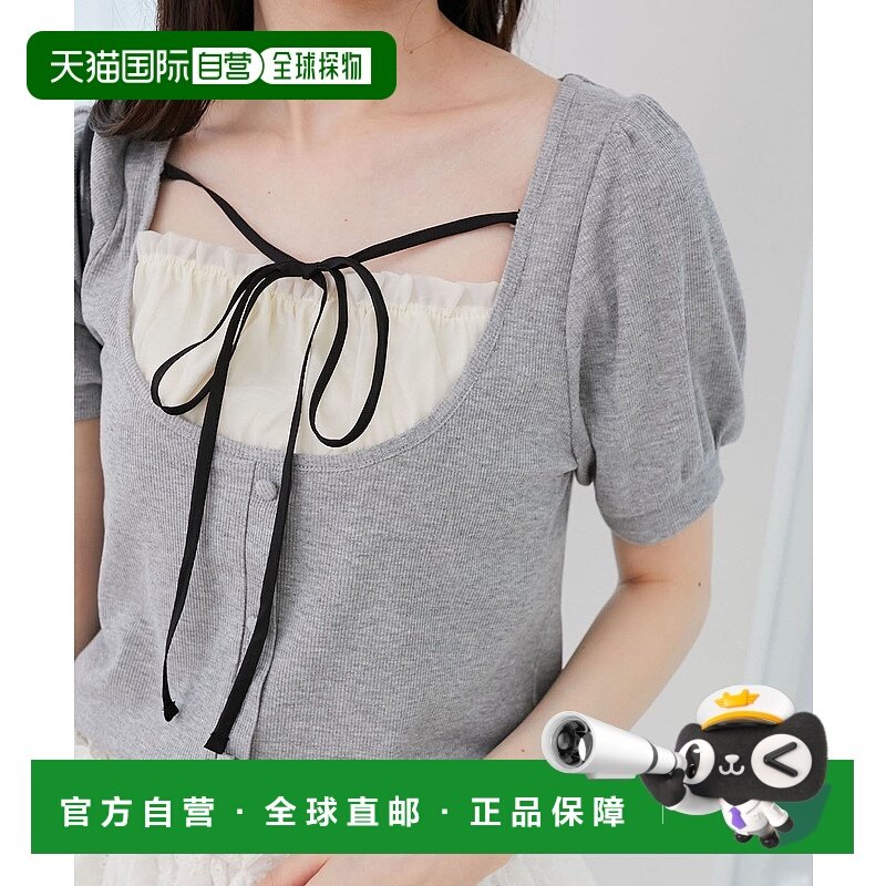 1h可退 日本直邮MAJESTIC LEGON女装甜美褶皱拼接短款上衣 105201