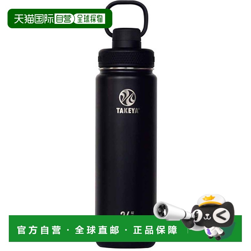 日本直邮Takeya Takeya Flask Active Line II 0.7L Onyx (tay-70