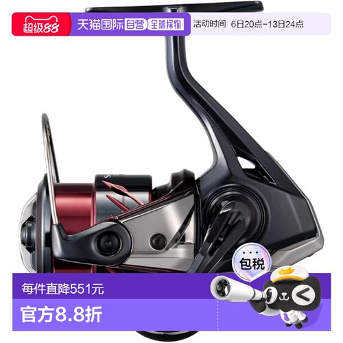 【日本直邮】禧玛诺 25 Sephia XR C2000S 纺车轮