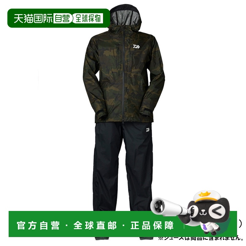 日本直邮Daiwa Wear DR-3322 Rainmax 混合雨衣 M 绿色迷彩