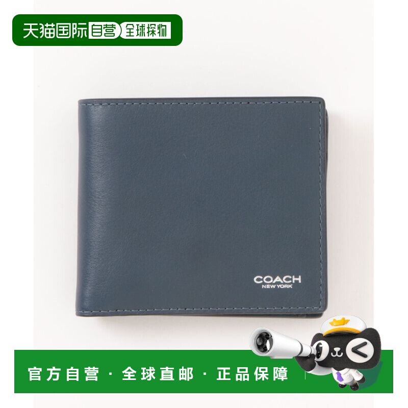 日本直邮COACH 蔻驰 男女同款 天然粒面牛皮零钱包 CZ268 RF2