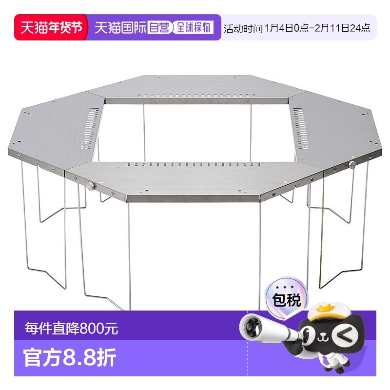 日本直邮Snow Peak Jikaro 桌子 ST-050,户外/登山/野营/旅行用品,户外桌子,淘宝优惠券,粉丝福利购,淘宝优惠卷