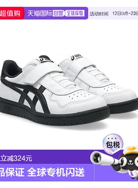 1h可退 日本直邮asics 儿童 日本PRO PS 白黑配色 运动鞋 1204A16