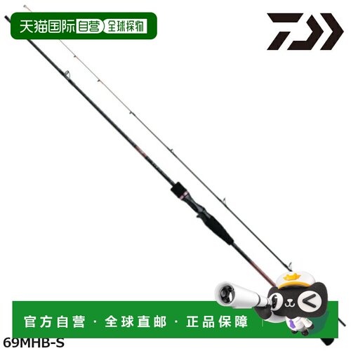 日本直邮Daiwa Tairaba 钓竿 Kouga X 69MHB-S 22 型号新款