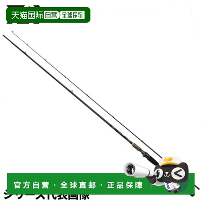 日本直邮Daiwa 海鲈鱼竿 Morethan Branzino EX AGS 鱼饵型号 88M