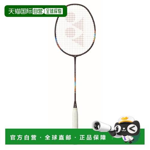 日本直邮YONEX 尤尼克斯 羽毛球拍仅拍框 纳米光束700PRO 2NF-700