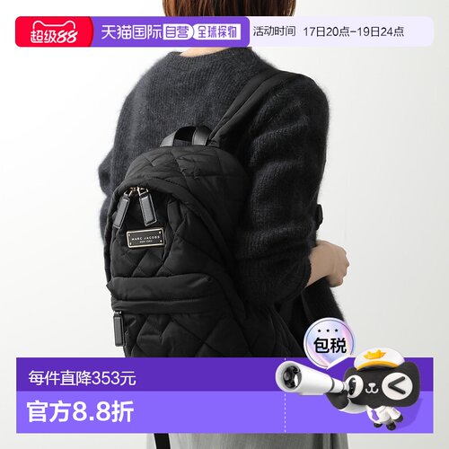 日本直邮MARC JACOBS 女士绗缝尼龙背包 M0011321带标志轻便黑色