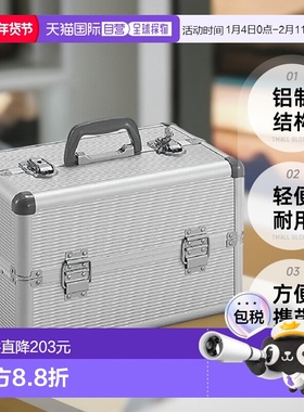 【日本直邮】TRUSCO 铝箱 TACR-37 DIY   工具 园艺 作业工具 工