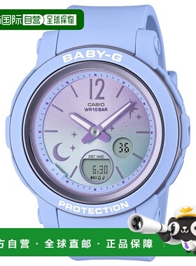 日本直邮卡西欧 Baby-G 女士手表 BGA-290DS-2AJF 淡蓝色