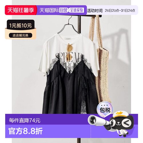 日本直邮FREAK'S STORE 女装 蕾丝叠穿T恤 1121248901622