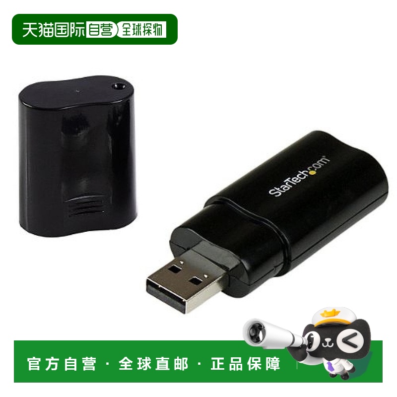 【日本直邮】StarTech.com USB连接立体声音频转接头耳机/ICUSBAU
