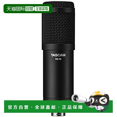 【日本直邮】Tascam达斯冠 电容式麦克风 广播用动态麦克风TM-70